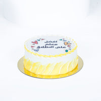 Delicious Chocolate 'Best Teacher Ever' Celebration Cake