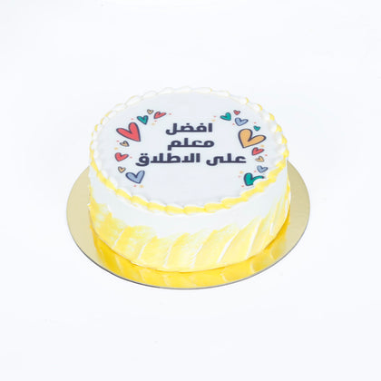 Delicious Chocolate 'Best Teacher Ever' Celebration Cake