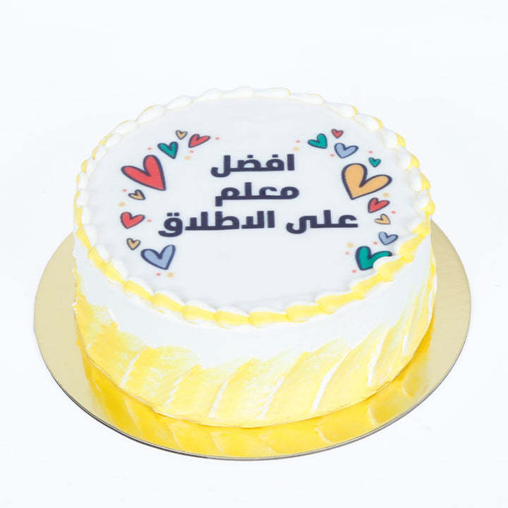 Best Teacher Ever Cake 500 gms