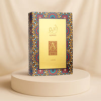 عطور أجواد للنساء من لطافة | عطر شرقي فاخر | 60 مل