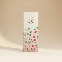 Anaab By Ahmed Al Maghribi