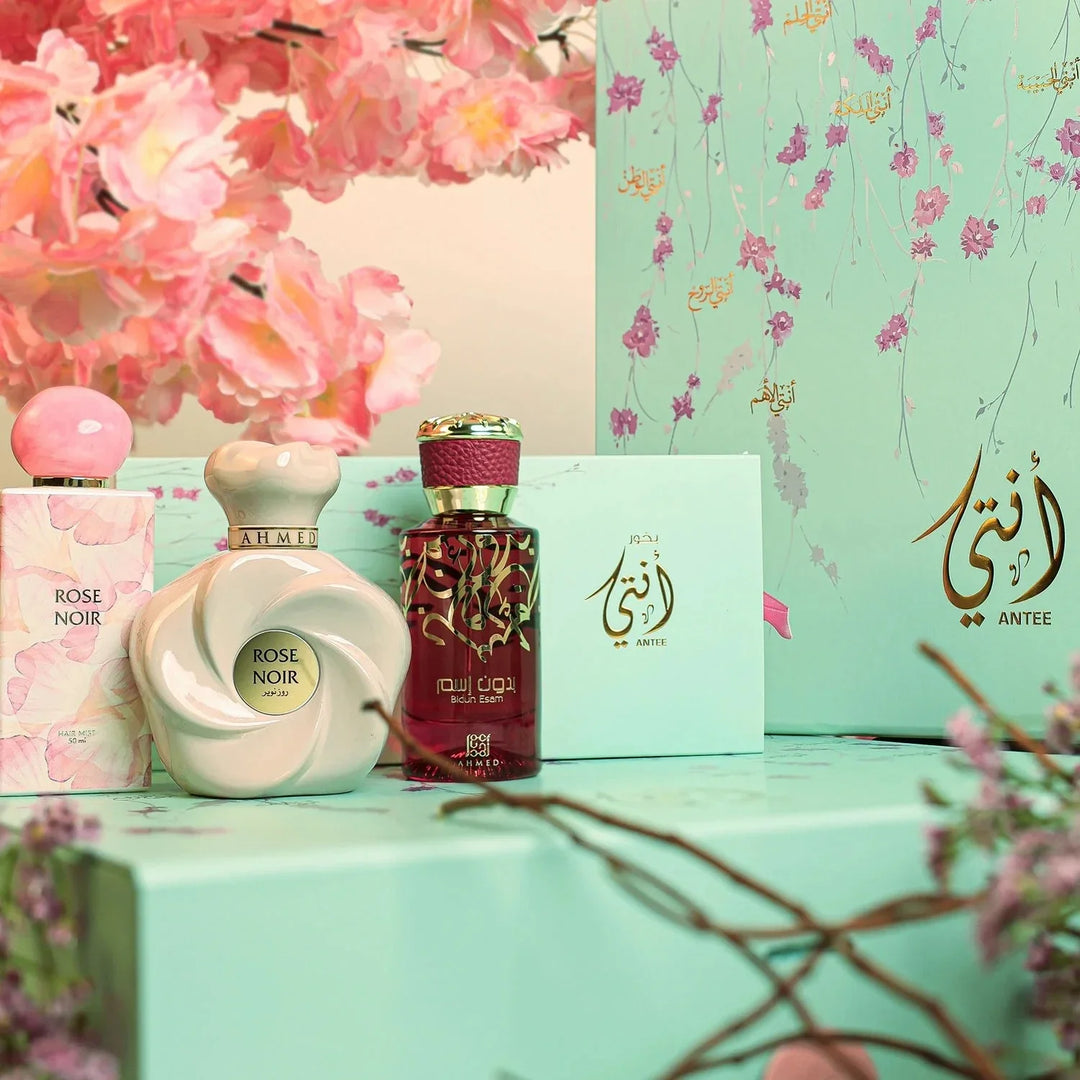 مجموعة هدايا أنتي الفاخرة | مجموعة عطور للنساء