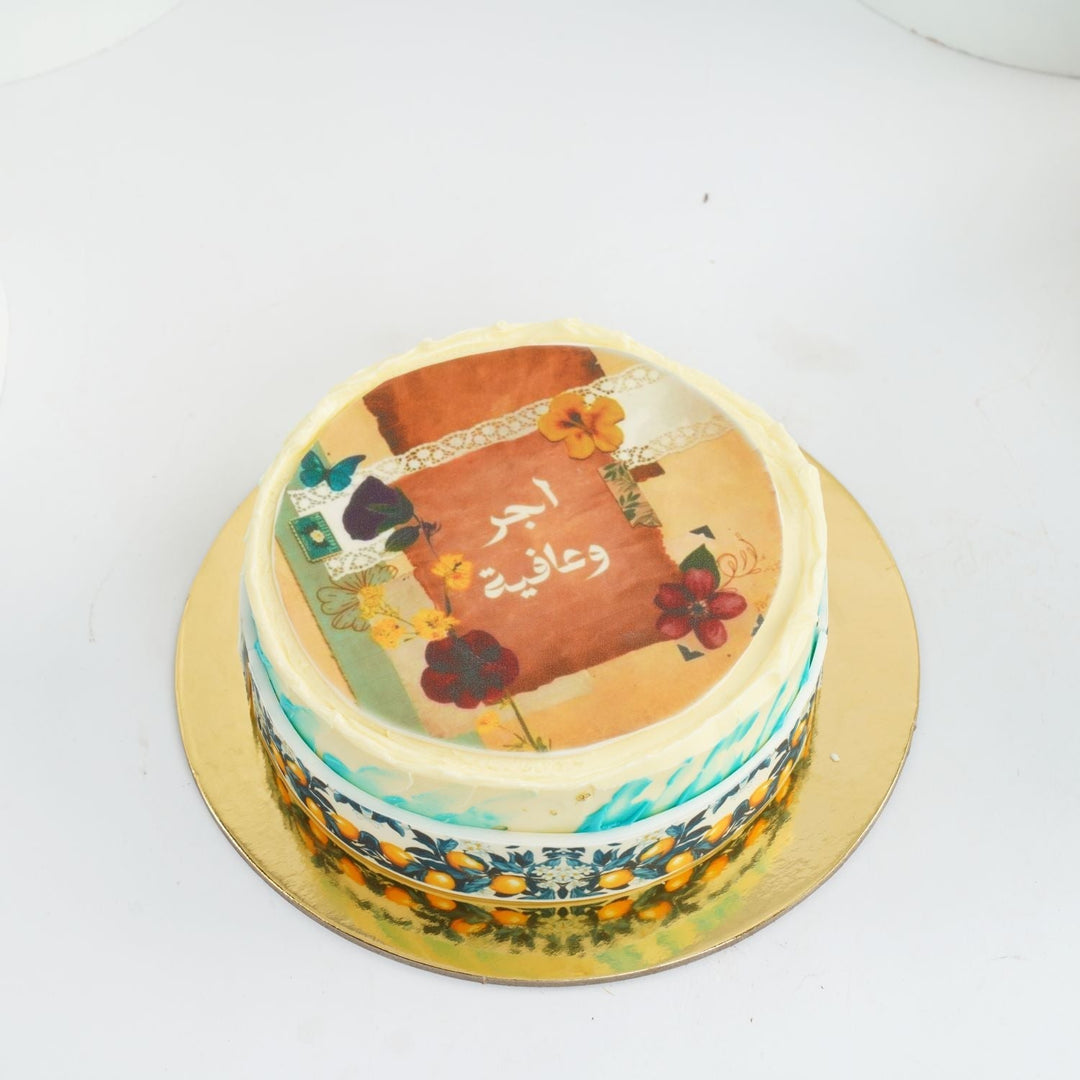 كيكة شوكولاتة عربية – سلامتك