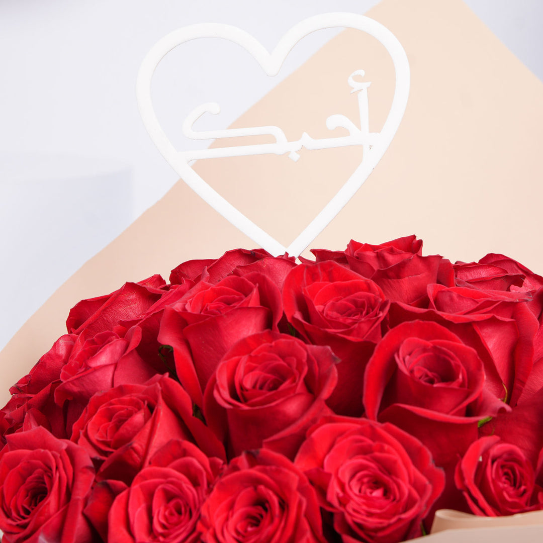 Luxurious 50 Red Roses Love Bouquet with Heart Topper