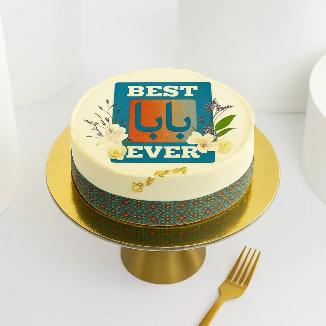 كيكة أفضل أب على الإطلاق