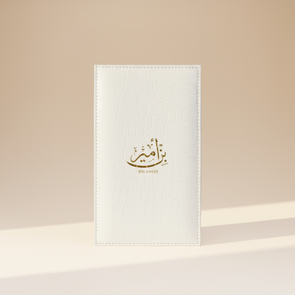 Bin Ameer By Ahmed Al Maghribi