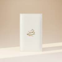 Bin Ameer By Ahmed Al Maghribi