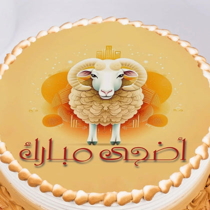Delicious Chocolate Eid Al-Adha Celebration Cake - Half Kg