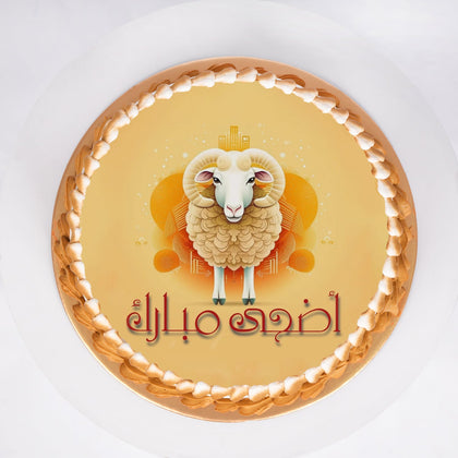 Cake For Eid Al-Adha