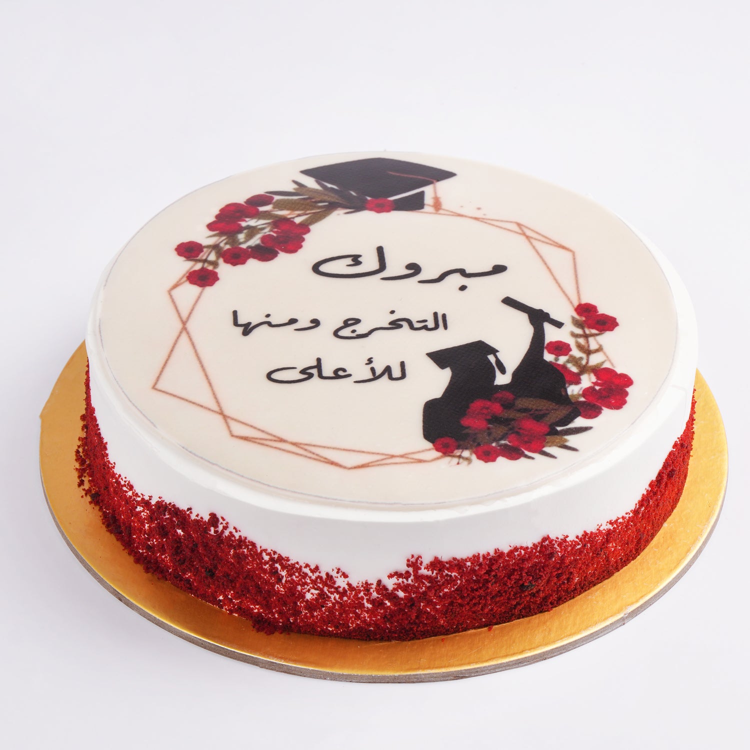 كيكة مبروك التخرج نكهة رد فلفت بطعم شهي
