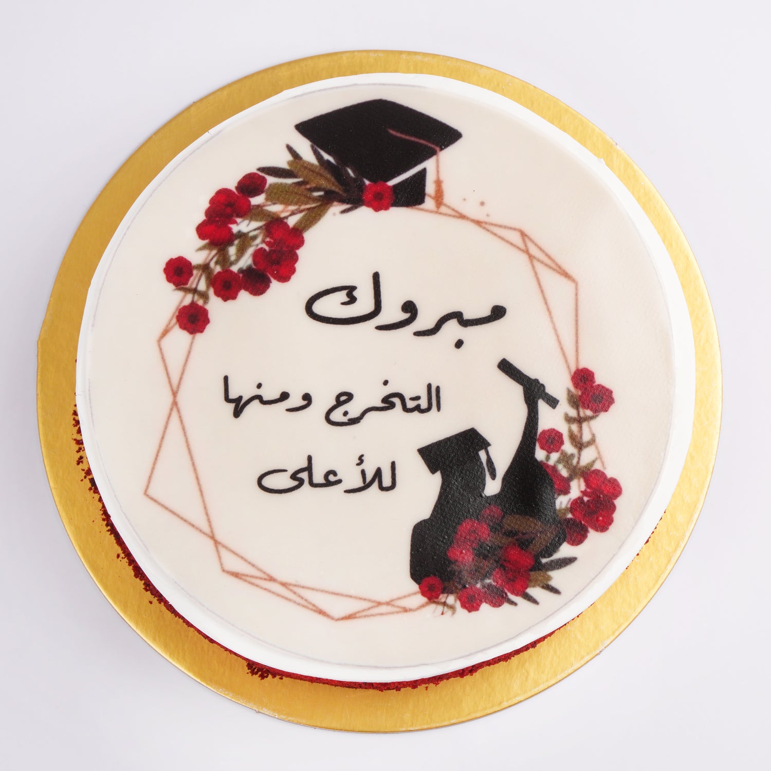 كيكة مبروك التخرج نكهة رد فلفت بطعم شهي