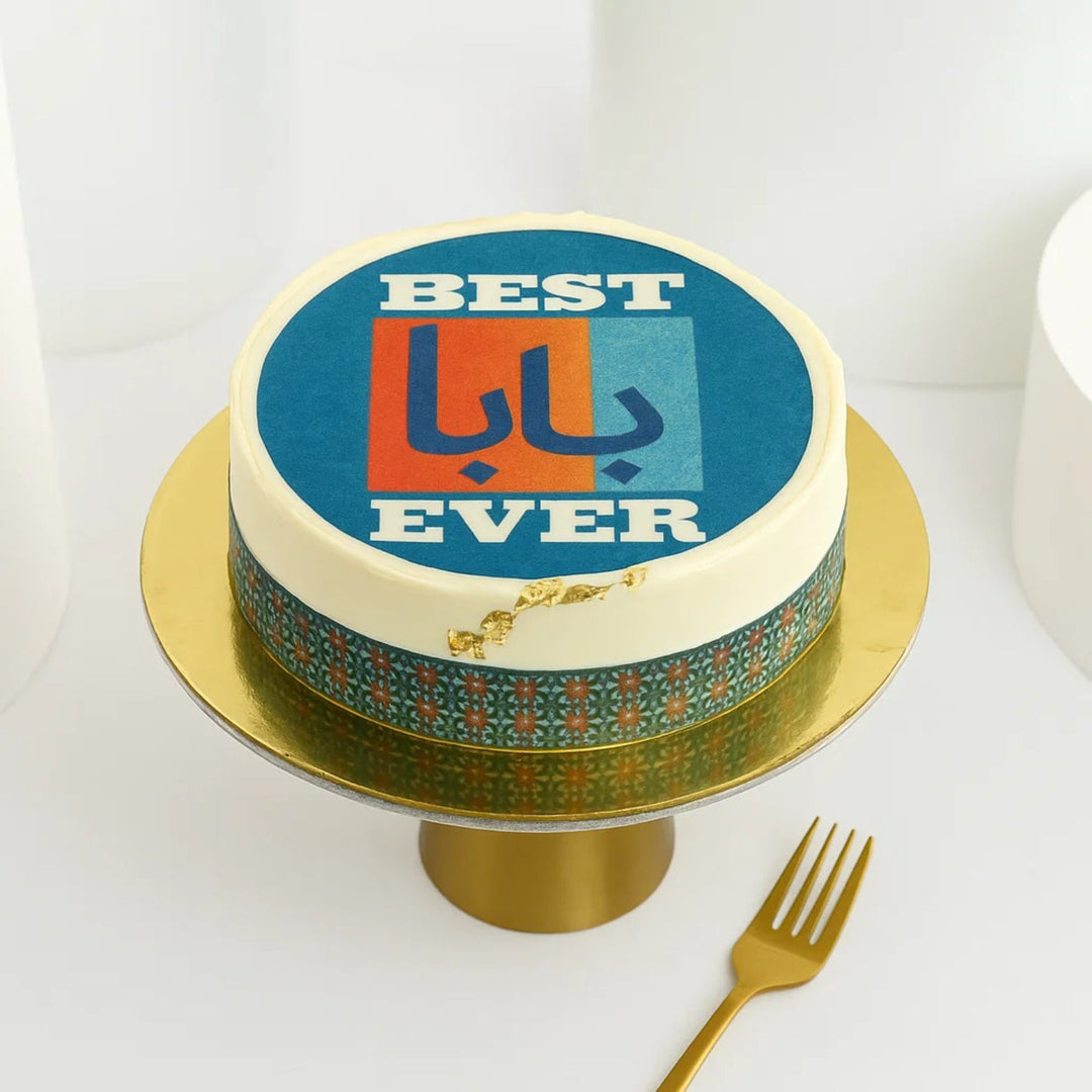 الهدية المثالية لعيد الأب