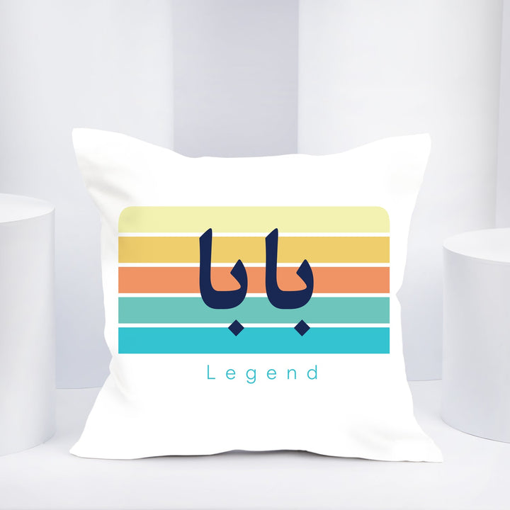 Dad's Legendary Cushion - Personalized Comfort Gift
