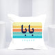 Dad's Legendary Cushion - Personalized Comfort Gift