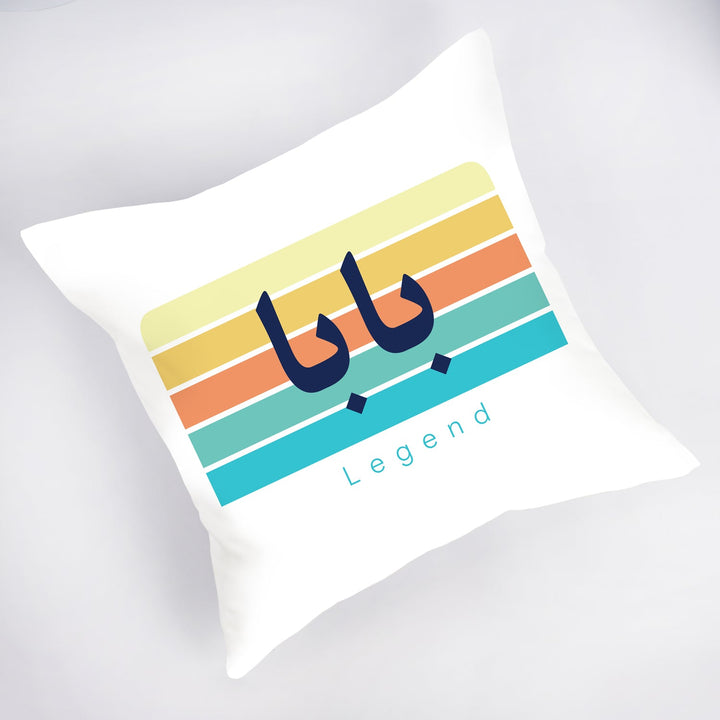 Dad's Legendary Cushion - Personalized Comfort Gift