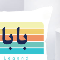 Dad's Legendary Cushion - Personalized Comfort Gift