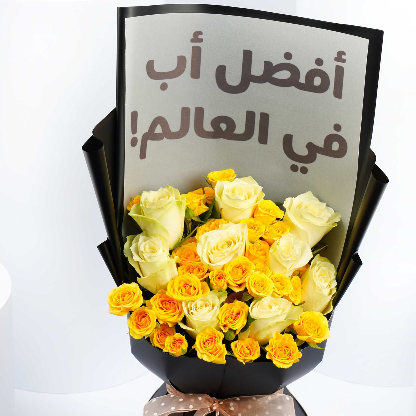 Elegant Bouquet of White and Yellow Roses for Dad