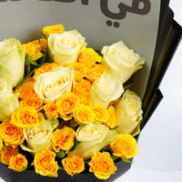 Elegant Bouquet of White and Yellow Roses for Dad