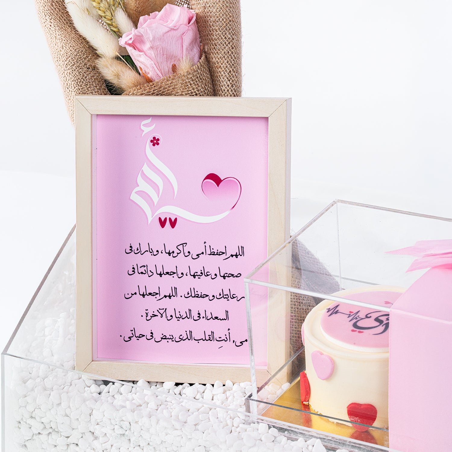 Forever Pink Treasure Tray