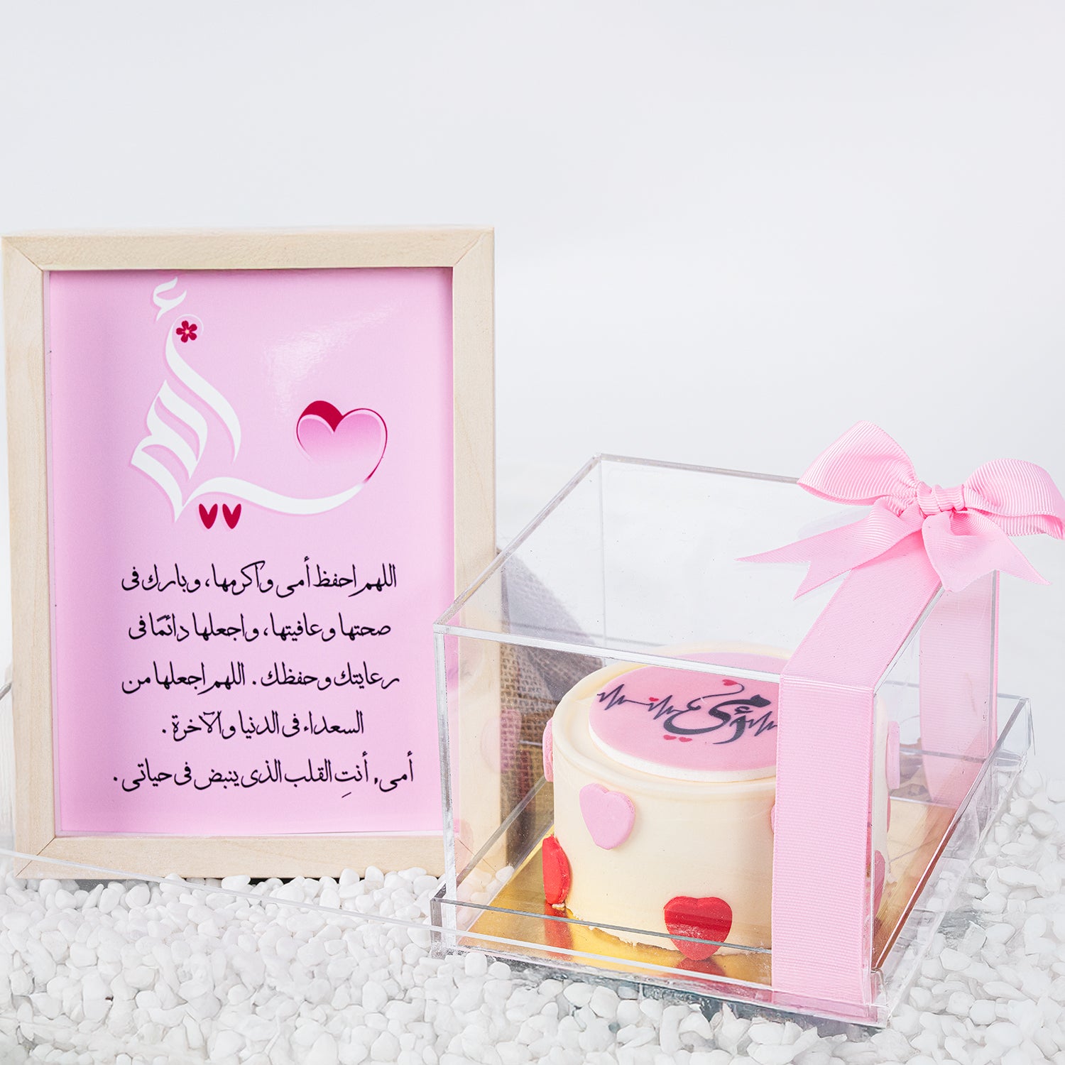 Forever Pink Treasure Tray