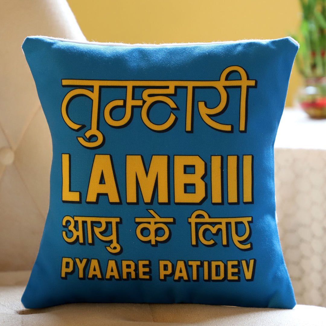 وسادة ملونة لكروا تشوث بطباعة مرحة للأحباء