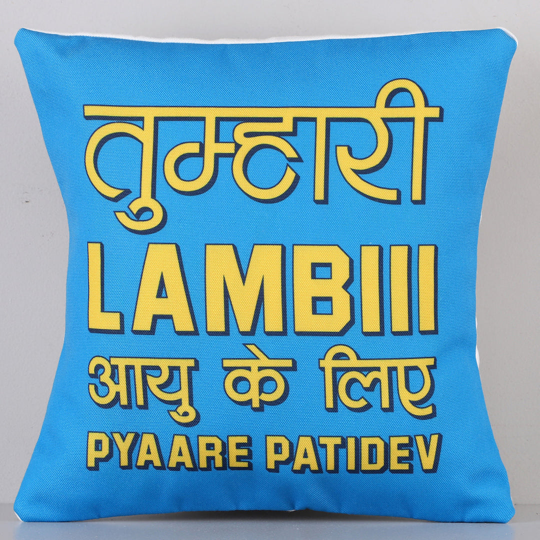 وسادة ملونة لكروا تشوث بطباعة مرحة للأحباء