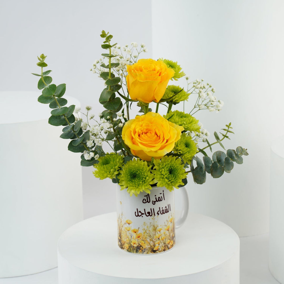 Get Well Soon Flower Mug - Cheerful Yellow Roses & Fresh Greenery