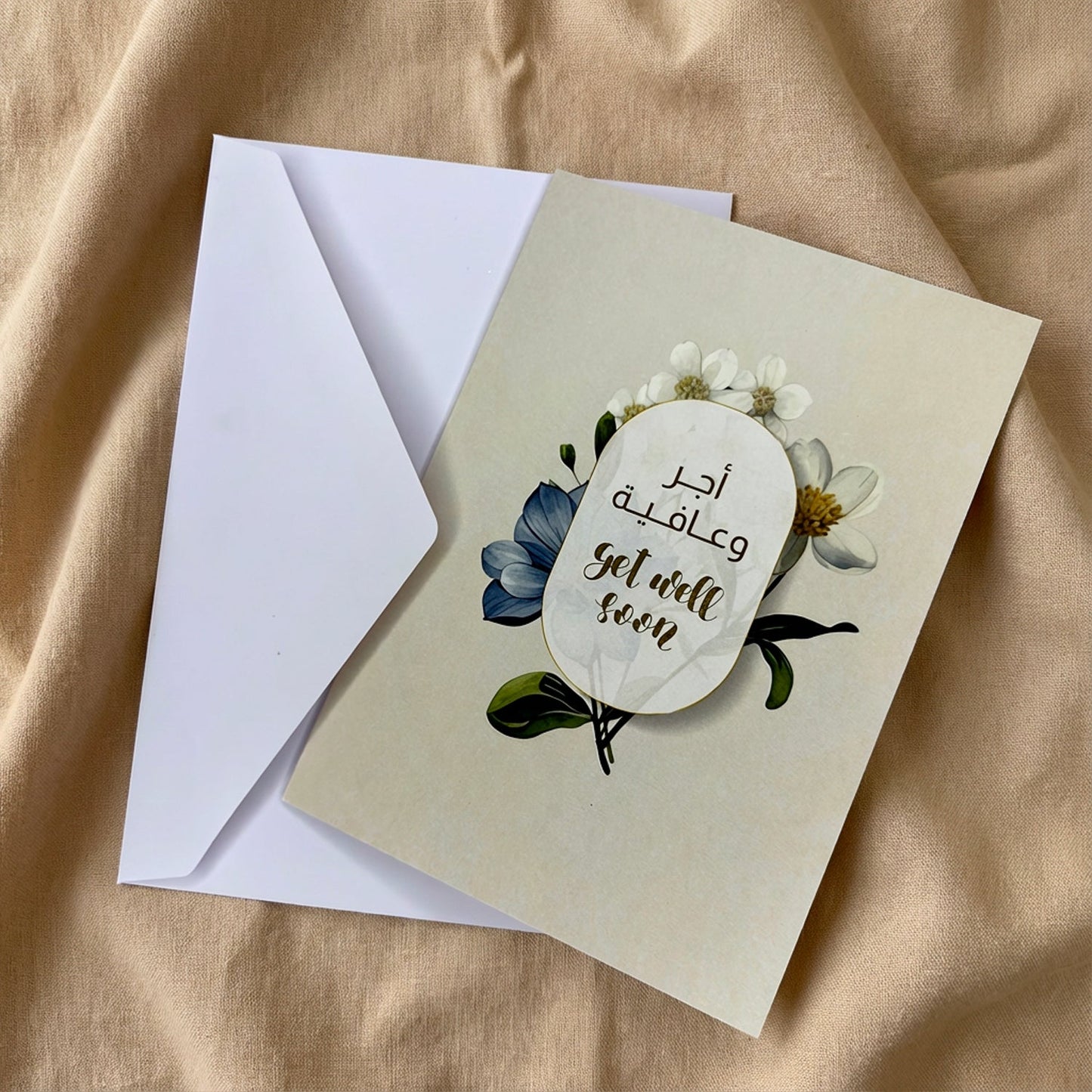 بطاقة تهنئة أنيقة بالشفاء العاجل مع تصميم زهور