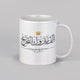 Ceramic Graduation Celebration Mug - Perfect Gift for Graduates