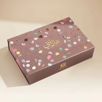 Hadiyyati Luxurious Unisex Gift Set