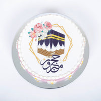 Hajj Mabrour Cake II