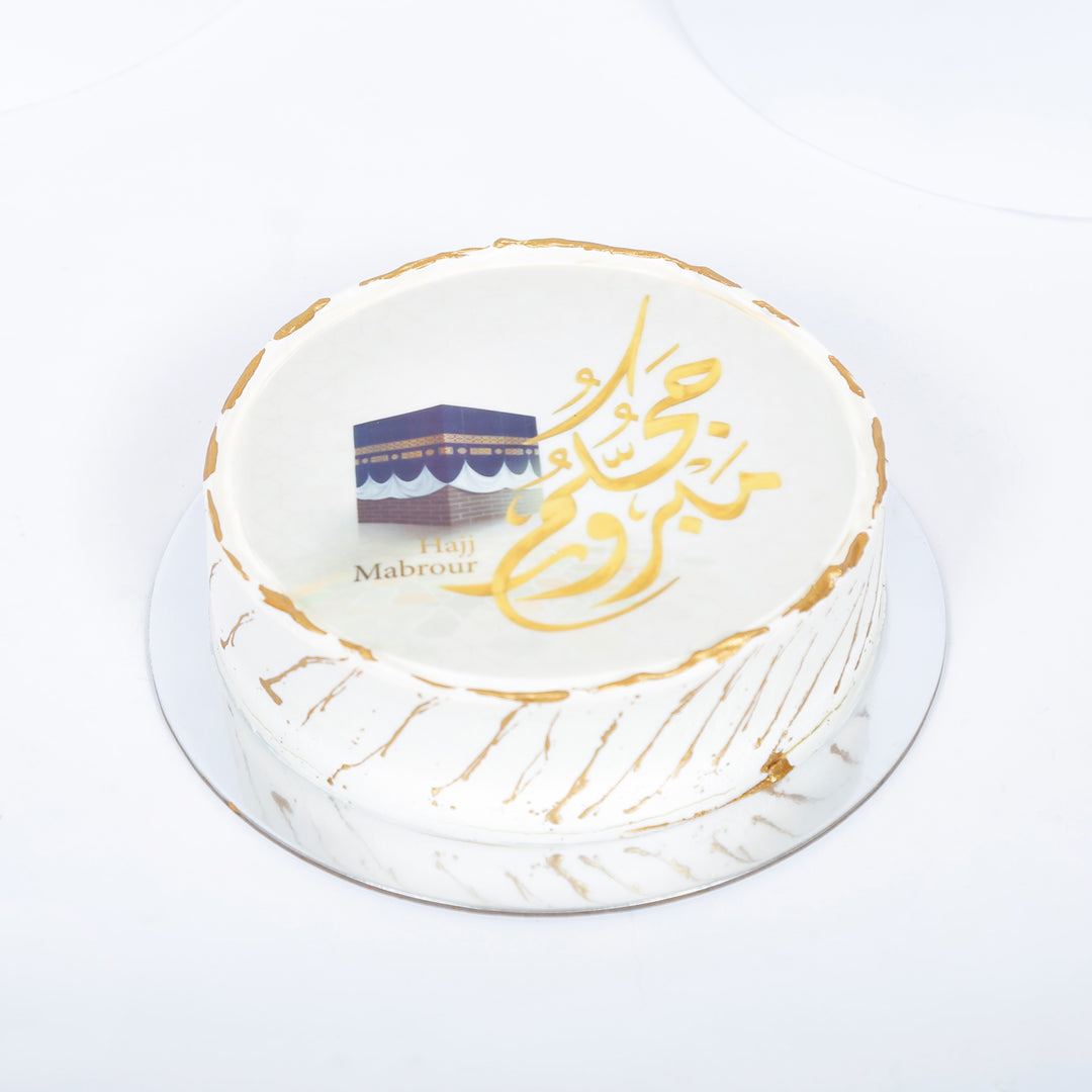 Hajj Mabrour Celebration Cake - Chocolate Delight