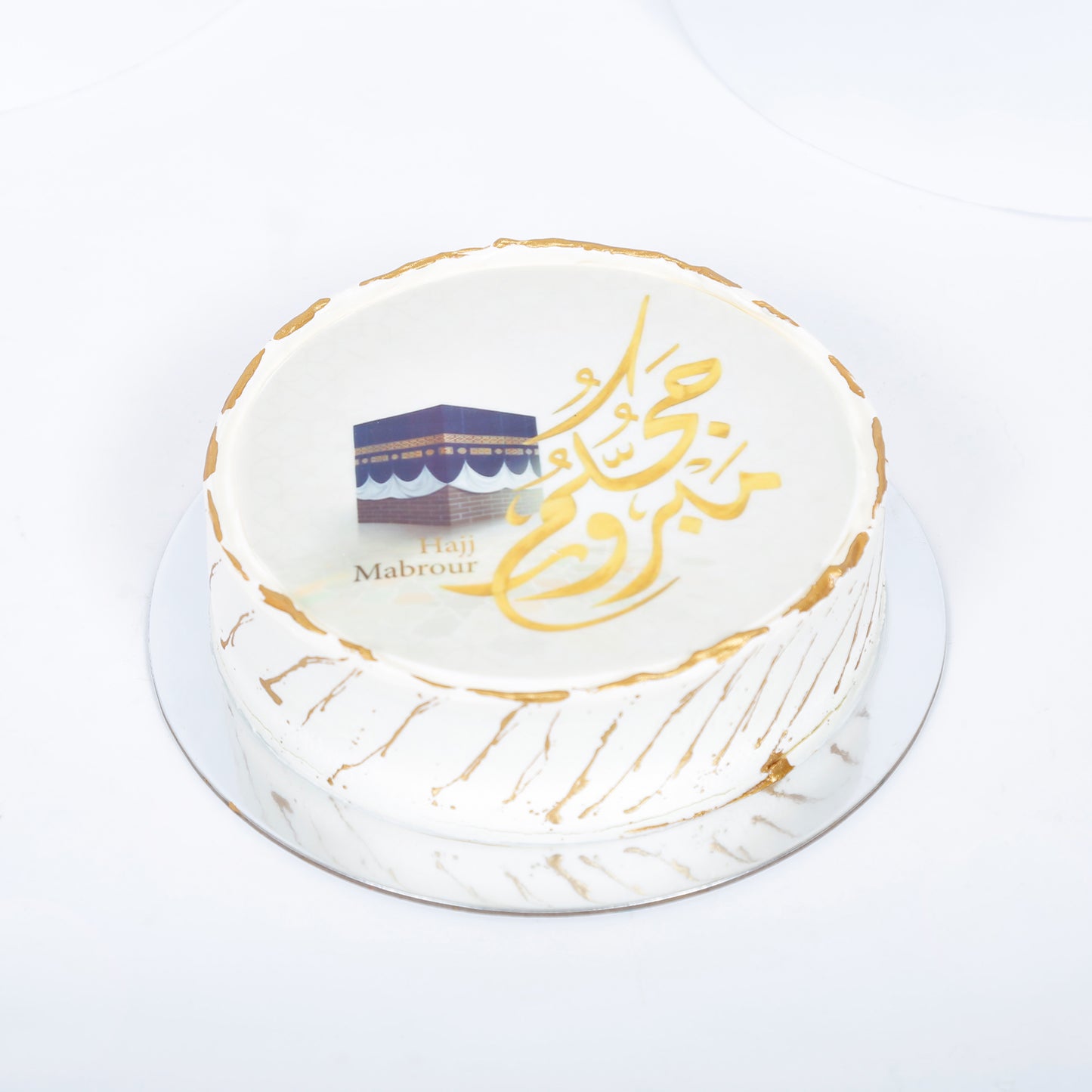 Hajj Mabrour cake