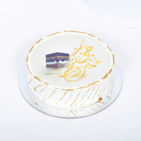 Hajj Mabrour cake