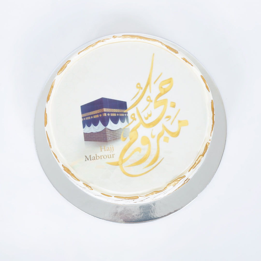 Hajj Mabrour Celebration Cake - Chocolate Delight