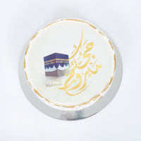 Hajj Mabrour cake