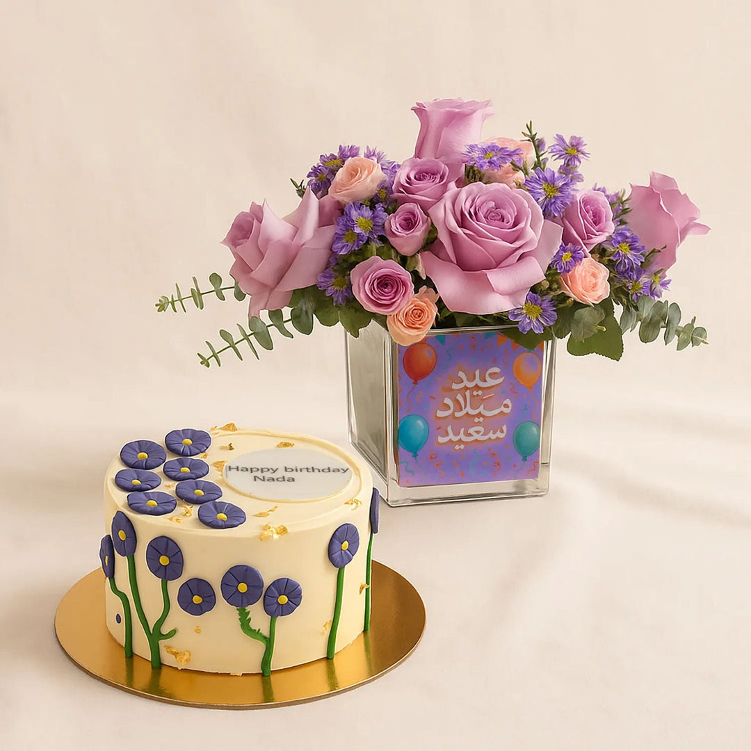 مجموعة كعكة عيد ميلاد مخصصة وزهور أرجوانية أنيقة