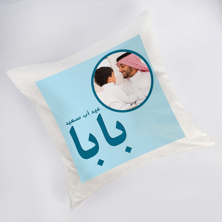 وسادة عيد أب سعيد فاخرة - الهدية المثالية للأب
