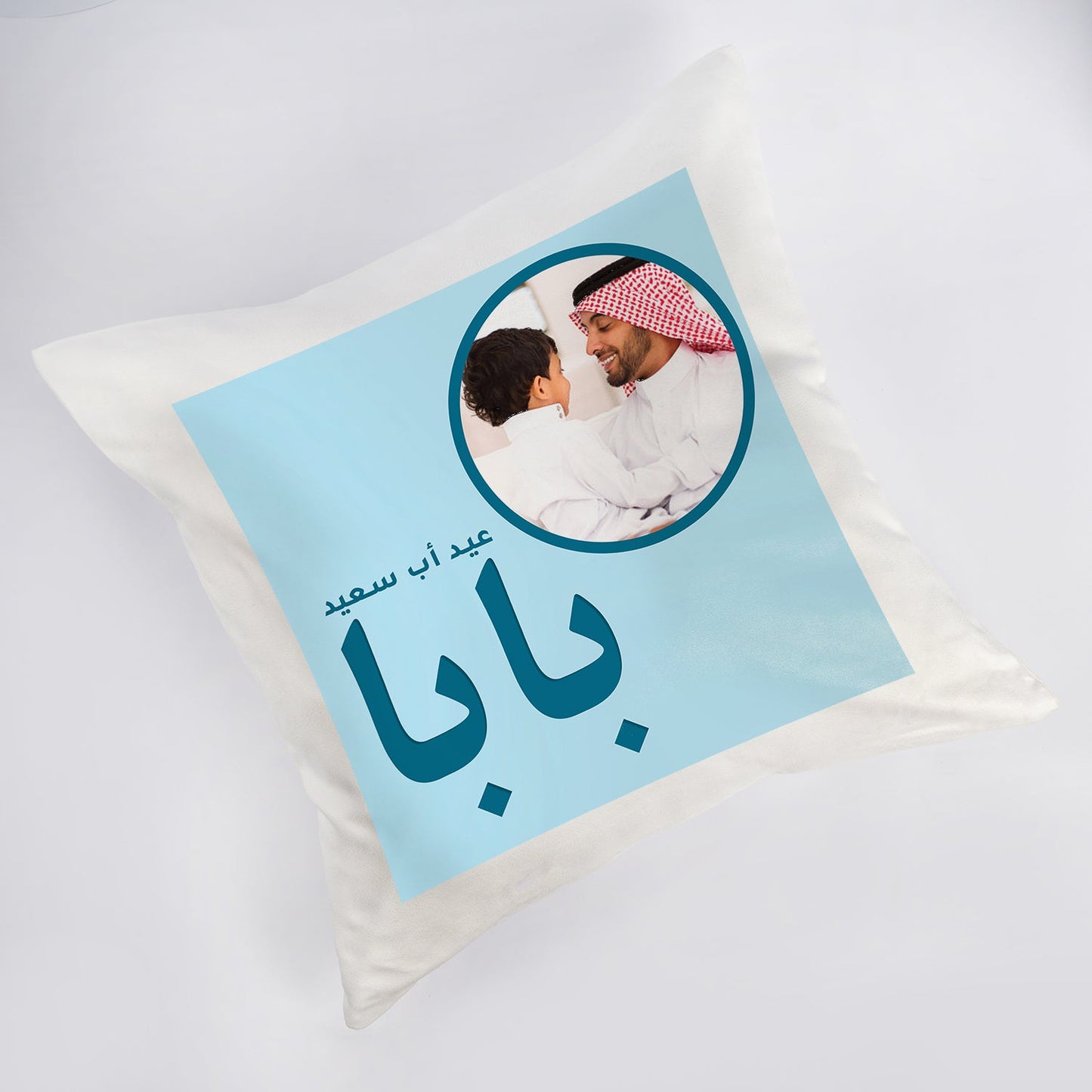 وسادة عيد أب سعيد فاخرة - الهدية المثالية للأب