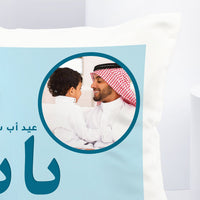 وسادة عيد أب سعيد فاخرة - الهدية المثالية للأب