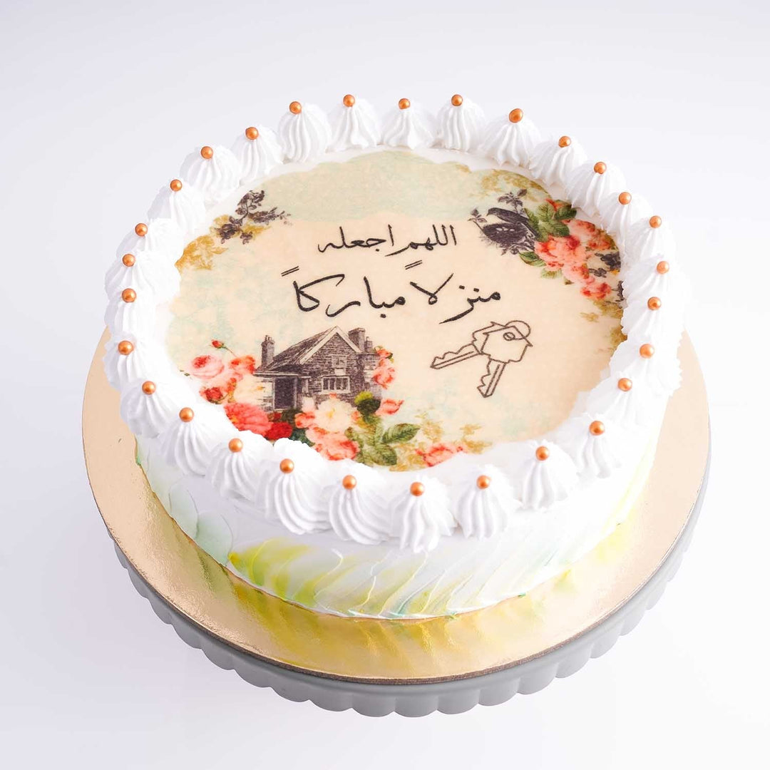 كيكة شوكولاتة ديلوكس لاحتفال المنزل الجديد