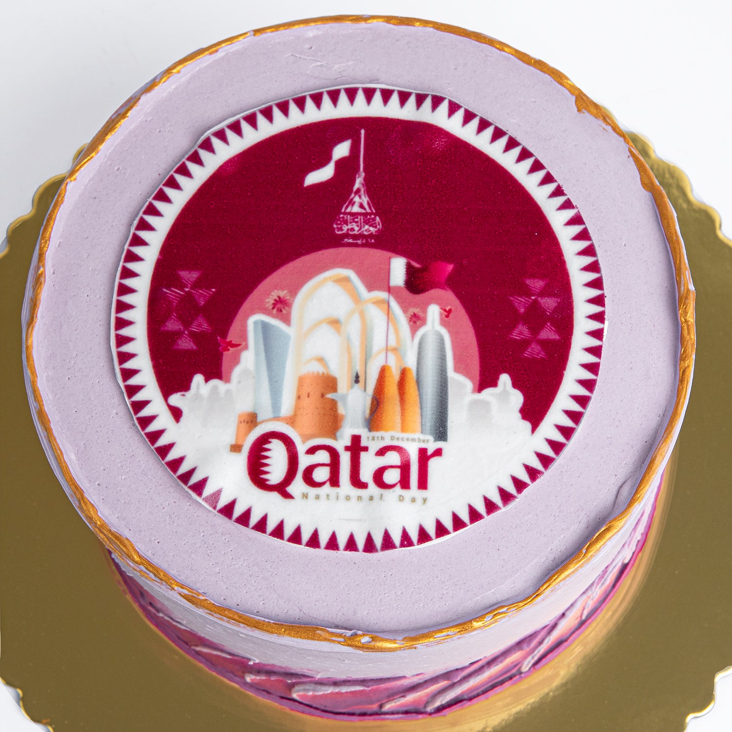 I Love Qatar Chocolate Cake