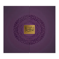 مجموعة هدايا إهداء خاص الفاخرة - مجموعة عطور للجنسين (عود لافندر، كوتور نوار، ليفراش عود لافندر وعود أريان سوبر)