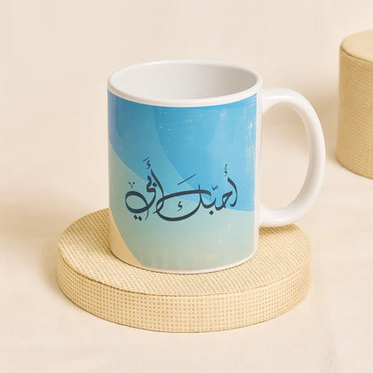 Love You Dad Colorful Ceramic Mug - Perfect Gift for Father's Day
