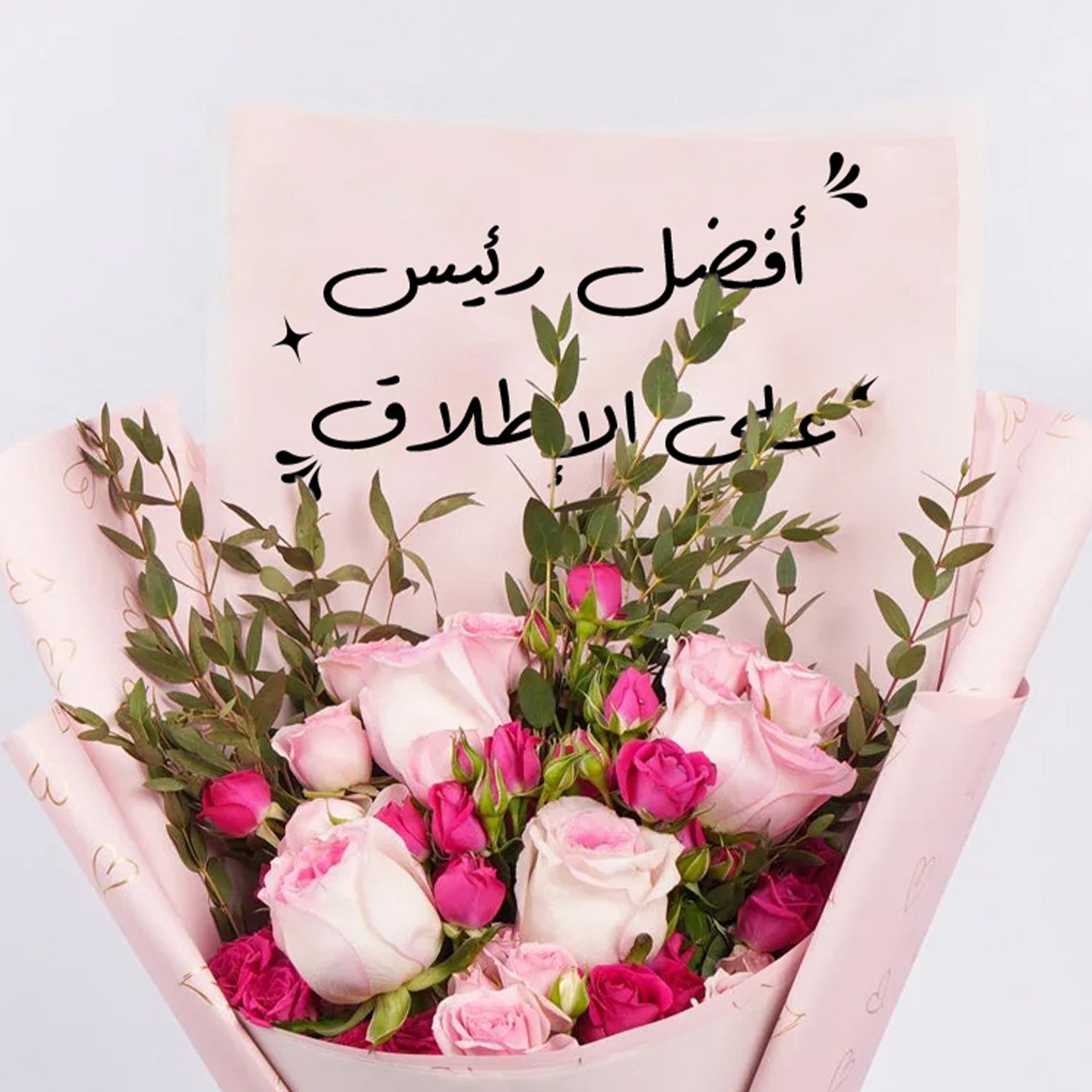 Personalised Name Flower Bouquet for Boss