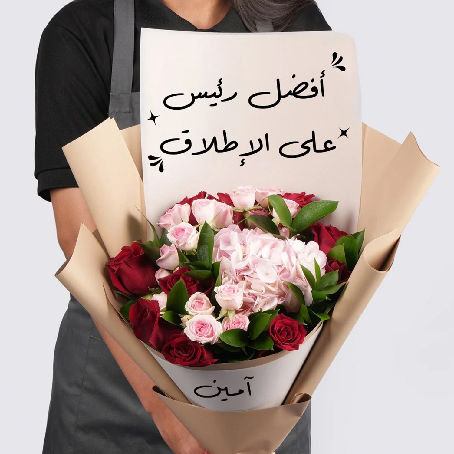Personalised Boss Day Celebration Flower Bouquet