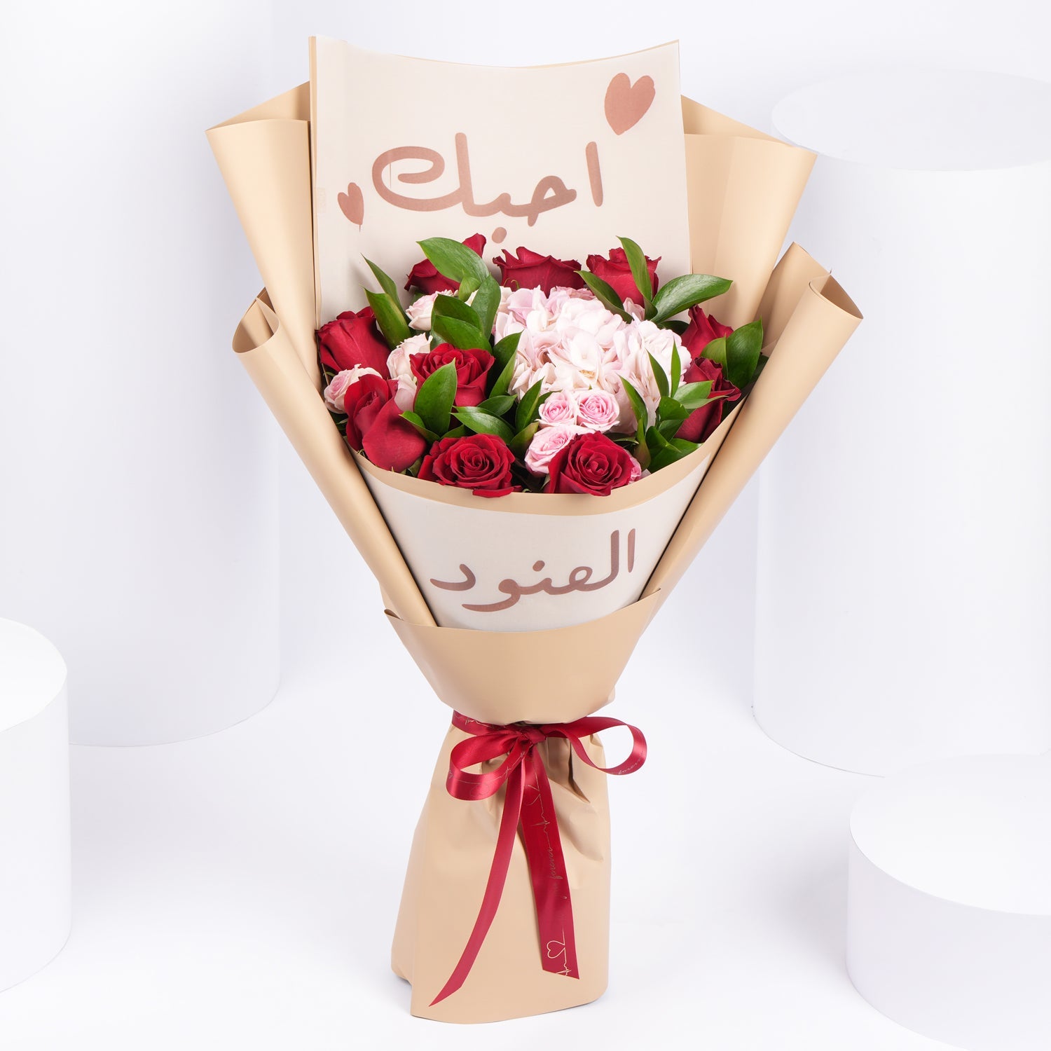 Personalised Heartfelt Flowers Bouquet