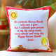 Personalized Karwa Chauth Celebration Cushion Gift