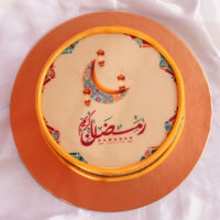 كيكة رمضان الفاخرة بالشوكولاتة والفسيفساء