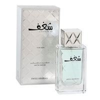 SHAGHAF Men EDP 75 ML